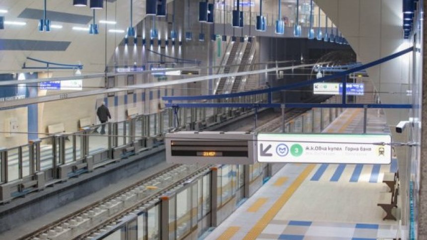 ВАП нареди проверка на мерките за сигурност заради спирането на метрото