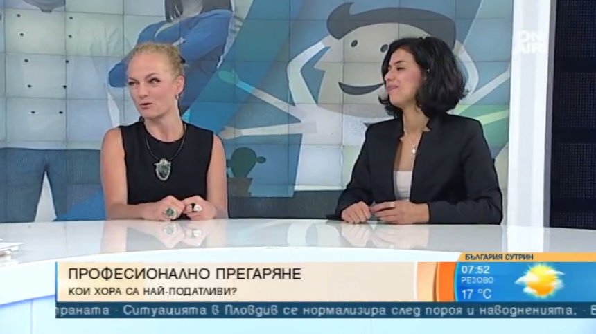 Бърнаут не е болест, но води до поредица от болести