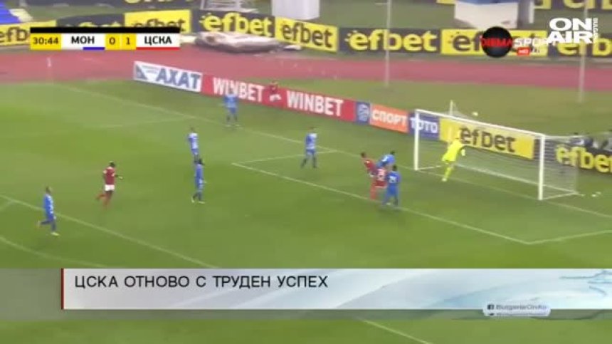 Централна емисия
