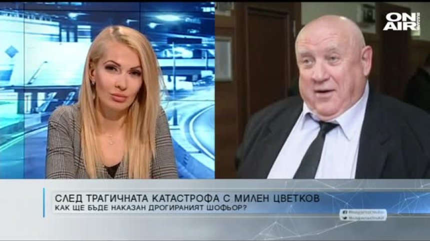"Денят ON AIR" - 23.04.2020 г. - пълен запис