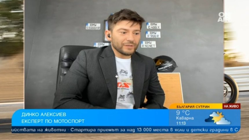 BMW Motorrad Roadshow 2025: Съчетаване на полезното с приятното