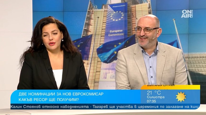 Какъв сигнал даваме с двете кандидатури за еврокомисар?