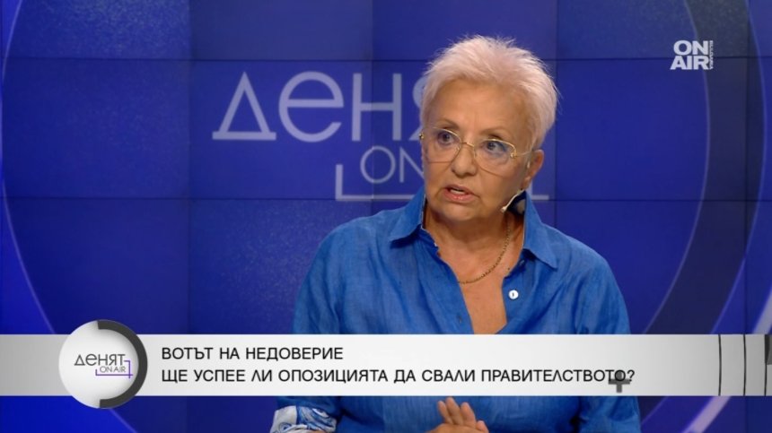 Диана Дамянова: Общественото недоволство не е лекувано с години