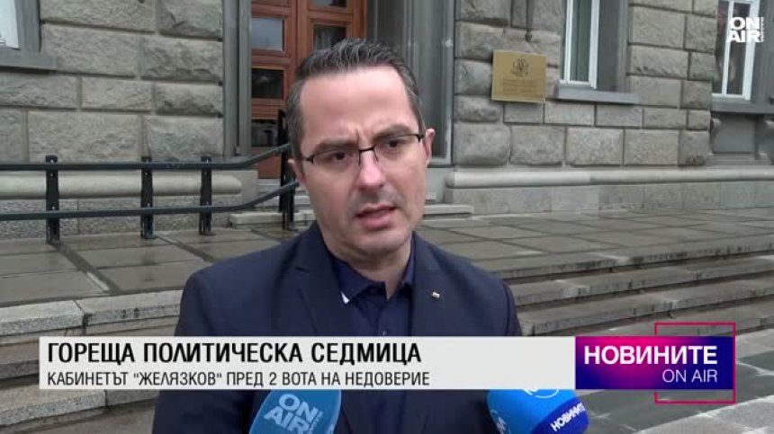 Обедна емисия