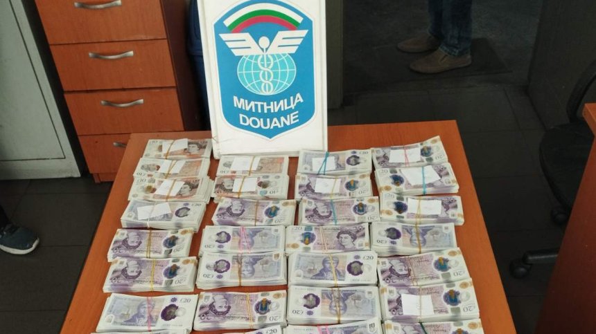 Митничари откриха недекларирана валута в хладилен агрегат на полуремарке (+ВИДЕО)