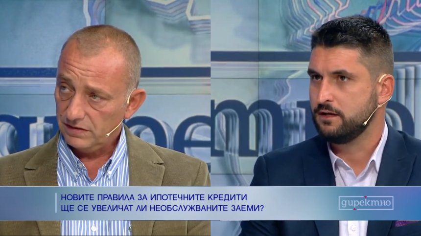 Как затегнатите мерки за ипотечни кредити ще се отразят на пазара?