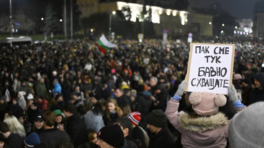 ПП-ДБ обяви дата за нов протест в София срещу промени в Изборния кодекс