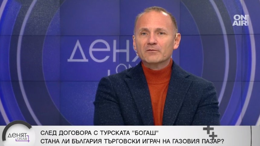 Росен Христов: Внася се изцяло руски газ, а забранихме на "Булгаргаз" да работи с такъв