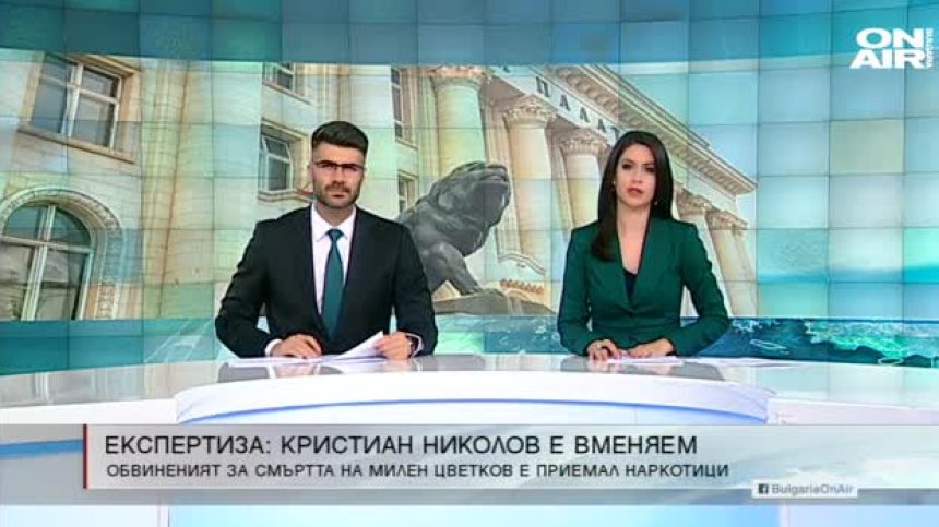 Късна емисия