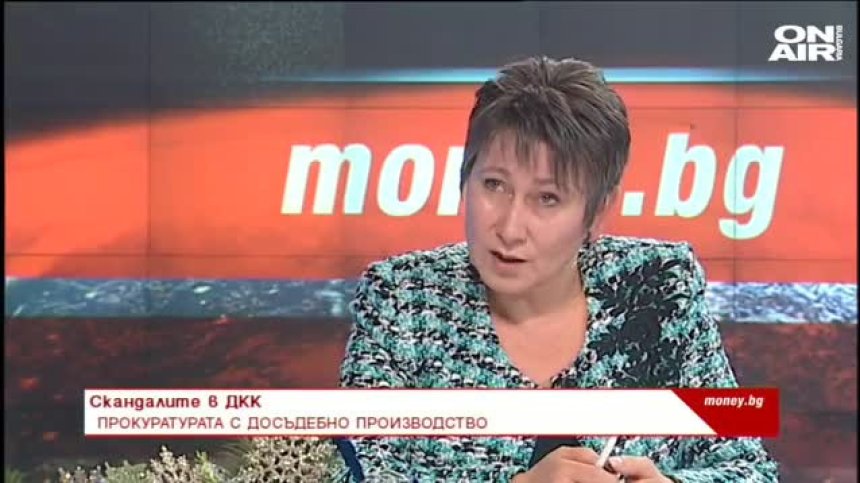 Даниела Везиева: Енергийната криза ще повлияе на икономиката