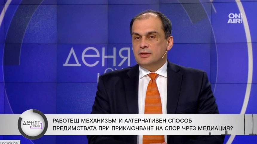 Адвокат: Досега медиацията беше беззъба, сега се отварят големи възможности