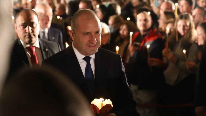 Радев: Да си пожелаем вяра и сили за достойни дела в наситения с изпитания живот