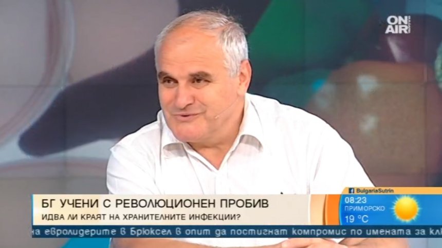 Наши учени с революционно откритие за бактериите и патогените в храните