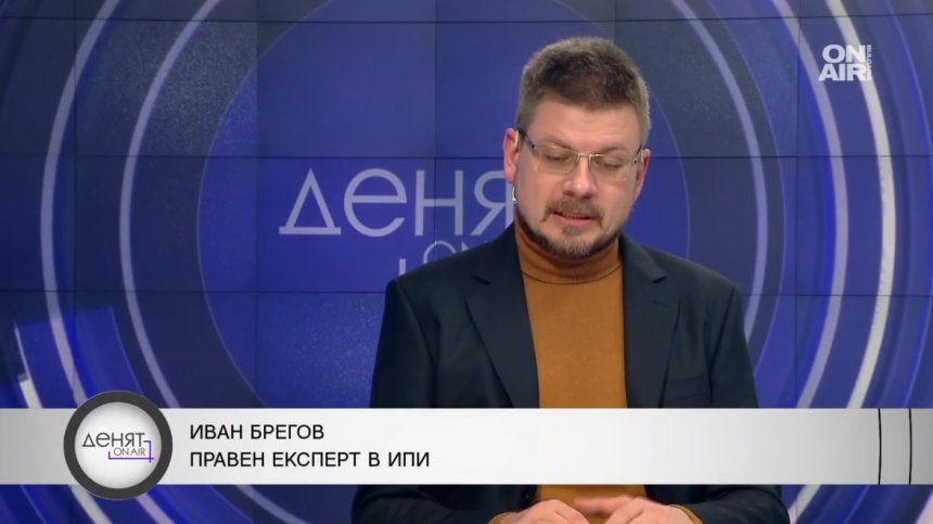 Експерт: Имотната мафия не е проблем само на прокуратурата, да излязат и сигналите от МВР
