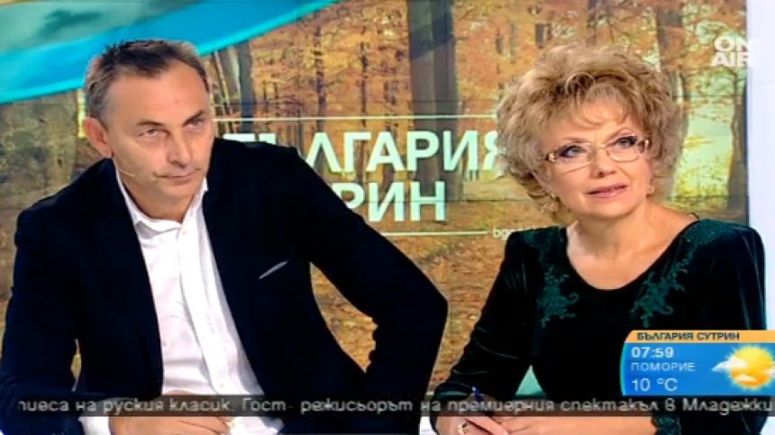 Ще свърши ли пътят ни към ООН с вот на недоверие?