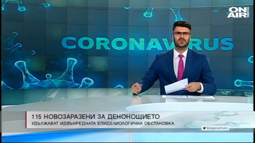 Късна емисия