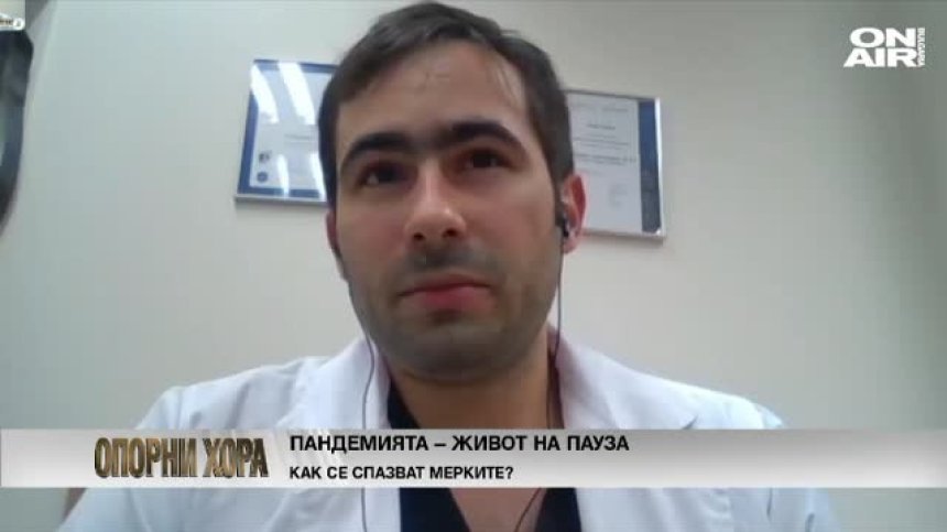 Лекар: Невъзможно е да поставиш точна диагноза без преглед на пациента