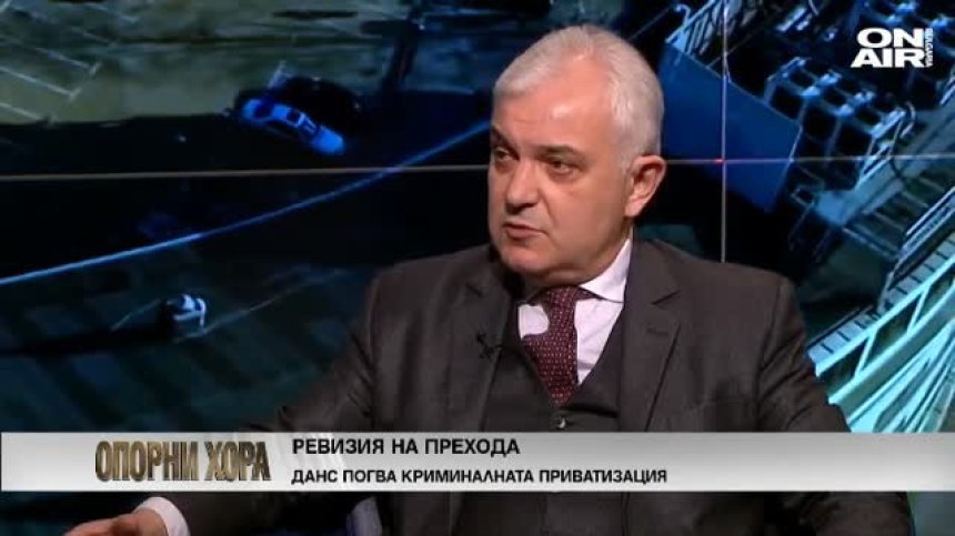 Явор Нотев: Необходима е акцията за ревизия на приватизацията