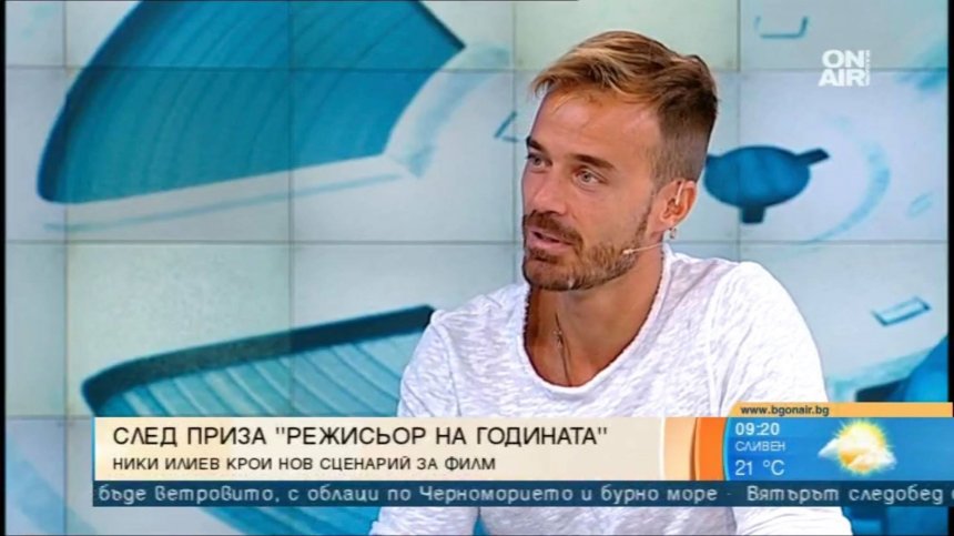 Ники Илиев подготвя нов сценарий на филм