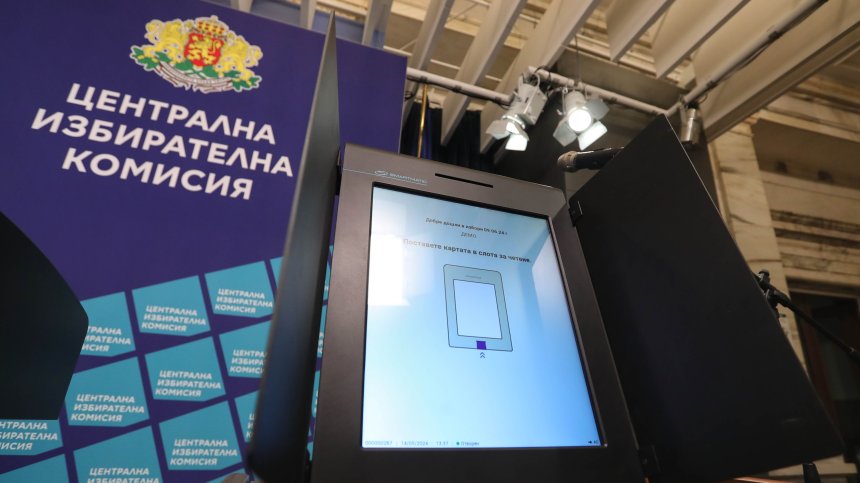 Изтича срокът за регистрация на социологически агенции за проучвания в деня на вота