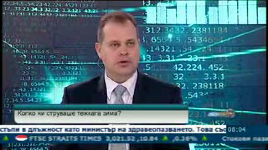 Пътната агенция очаква да събере 1.5 млн. лева от глоби