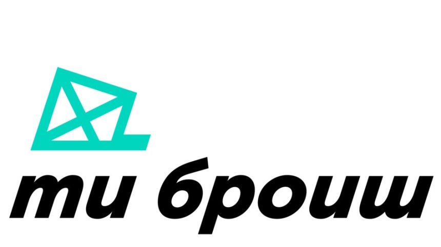 В пъти по-малко сигнали към "Ти броиш" спрямо изборите през април