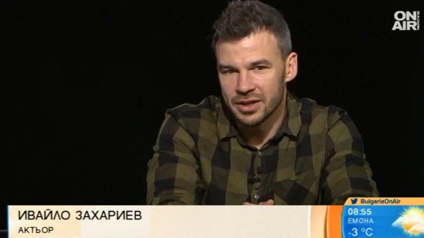 "Времето е в нас и ние сме във времето" &ndash; как всеки от нас носи своя Левски