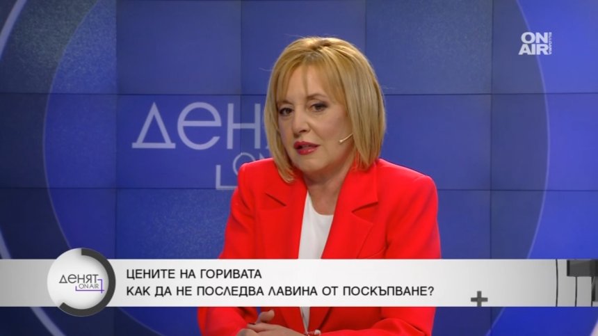 Мая Манолова: Държавата закъсня срещу скока на цените, 20-те евро са предварително "изядени"
