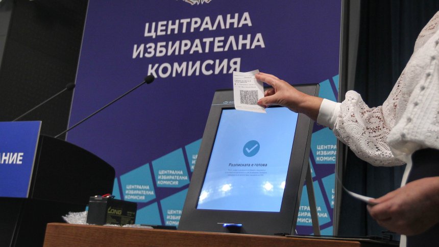 Демонстрираха видеонаблюдението за изборите на 2 април