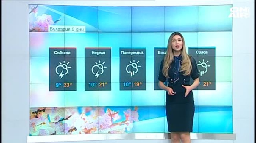 Времето остава дъждовно и топло, температурите - до 25&deg;C