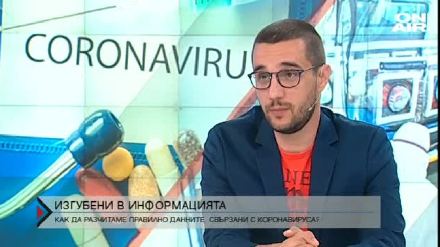 Отново 330 заразени &ndash; колко важен е броят на тестовете?