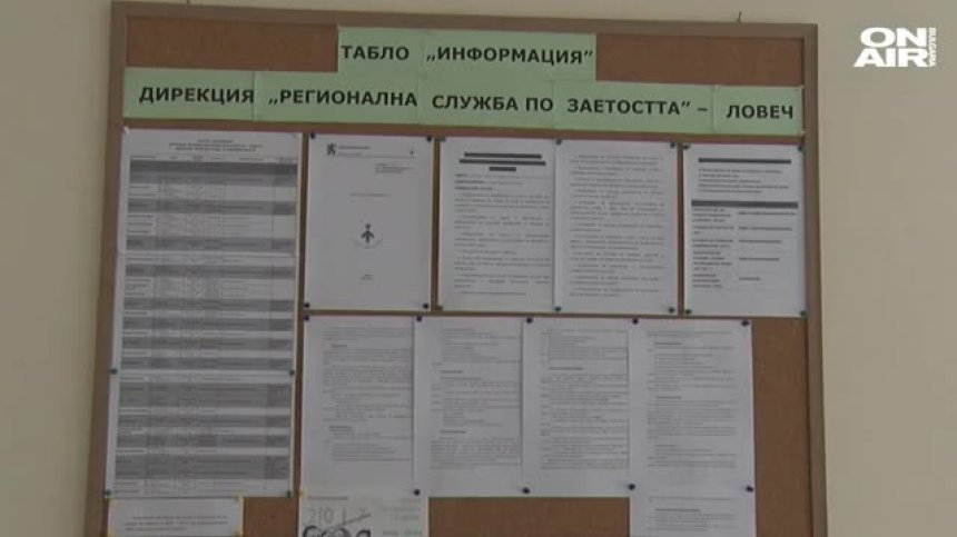 Общински съветник от ГЕРБ в Ловеч е арестуван заради длъжностно престъпление