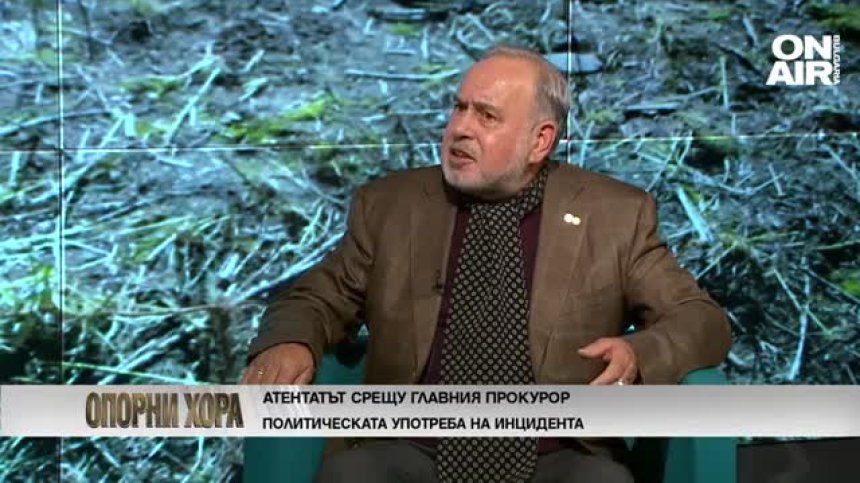 Експерт: Колата на Гешев може да е следена с дрон, взривът не е бил с малка мощност