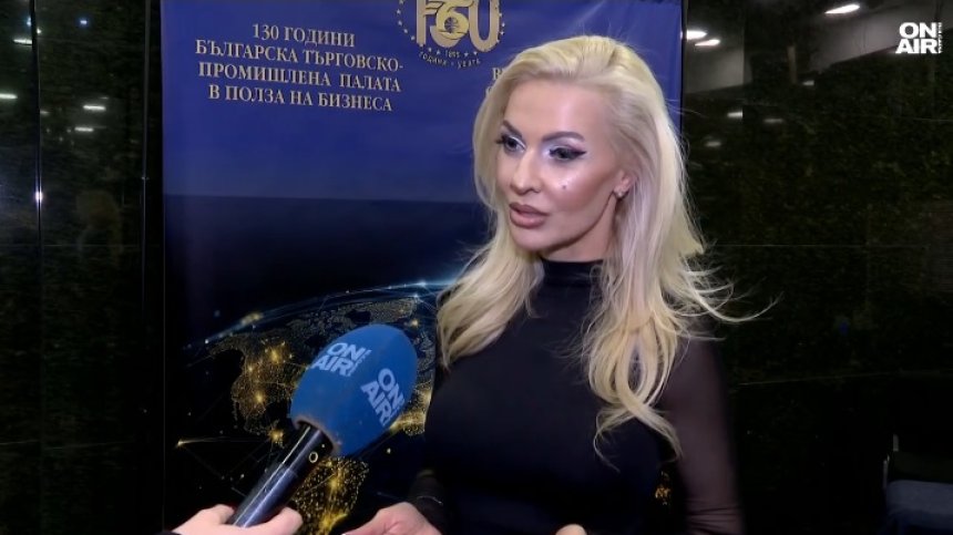 БТПП награди водещата на "Денят ON AIR" Ганиела Ангелова