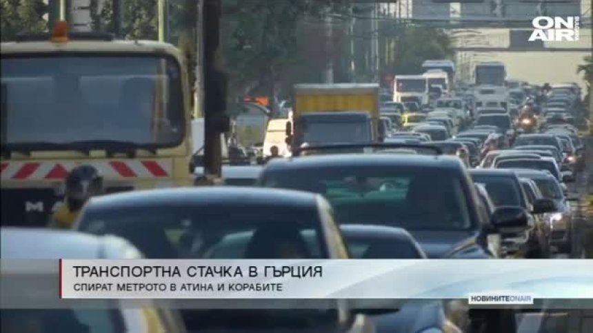 Сутрешна емисия