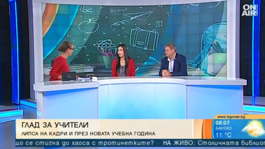 Защо се стигна до липса на учители в класните стаи?