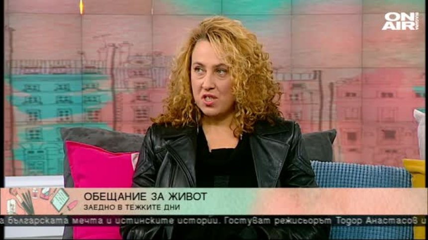 Бандата "Дер Хунтс" насочва прожекторите към депресията