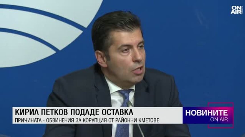Централна емисия