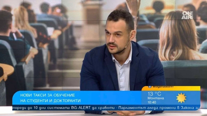 Студенти са притеснени: Университети искат петцифрени суми за семестри за година