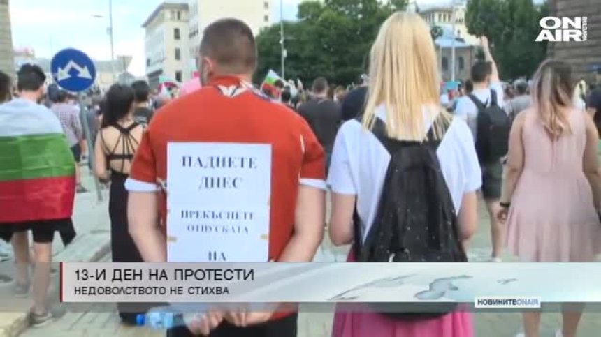 Сутрешна емисия