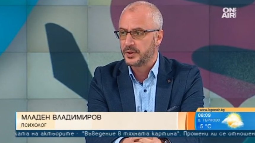 Как да съхраним психиката си по време на пандемията?