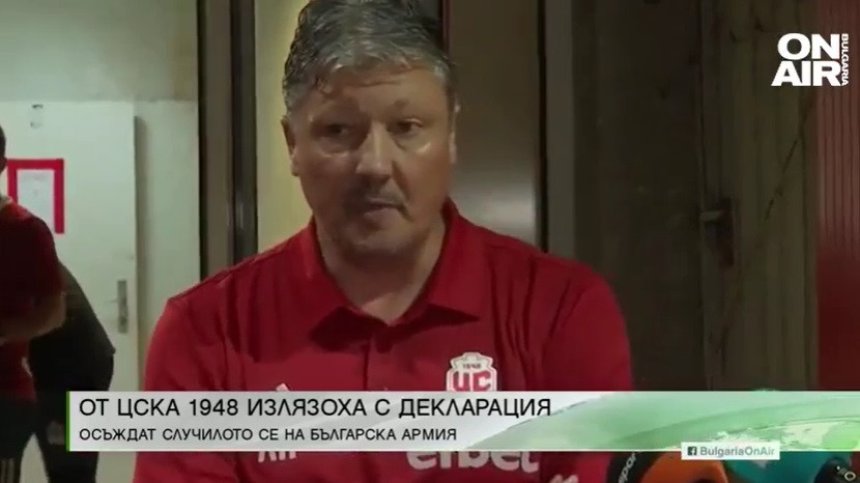 Централна емисия
