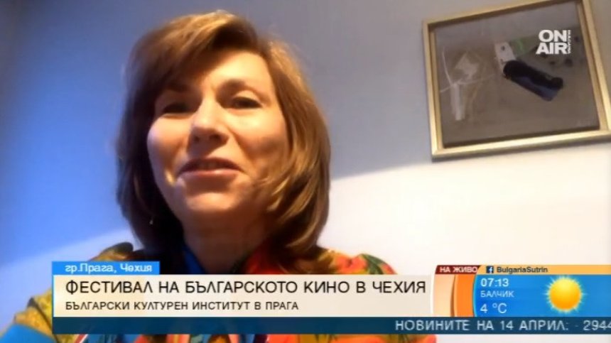 Представят 5 филма на 13-ия фестивал на българското кино в Чехия