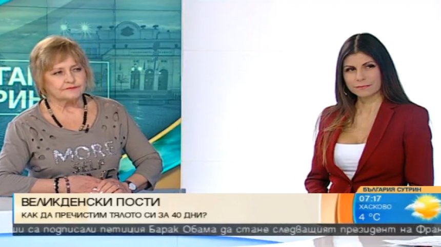 Диетолози съветват: Постете правилно, хранете се балансирано