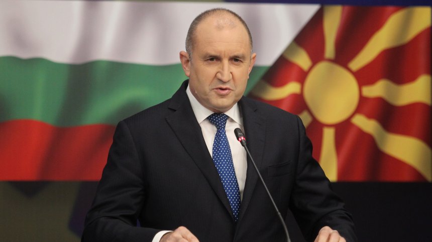 Румен Радев на конференция по темата Северна Македония
