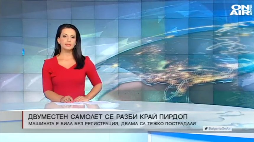 Късна емисия