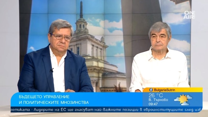 Решения на политическата криза: ВНС и нова Конституция, улицата да стане опозиция