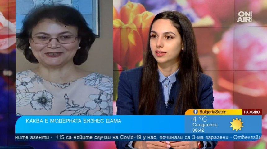 Бизнес дами у нас: Добри лидери сме, жената е на равностойно ниво