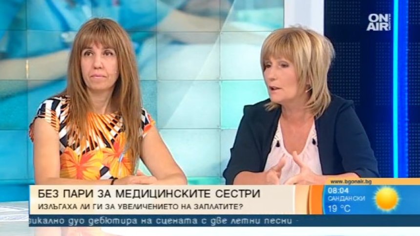 Мед. сестрите алармират: Увеличение на заплатите няма, ще има протести