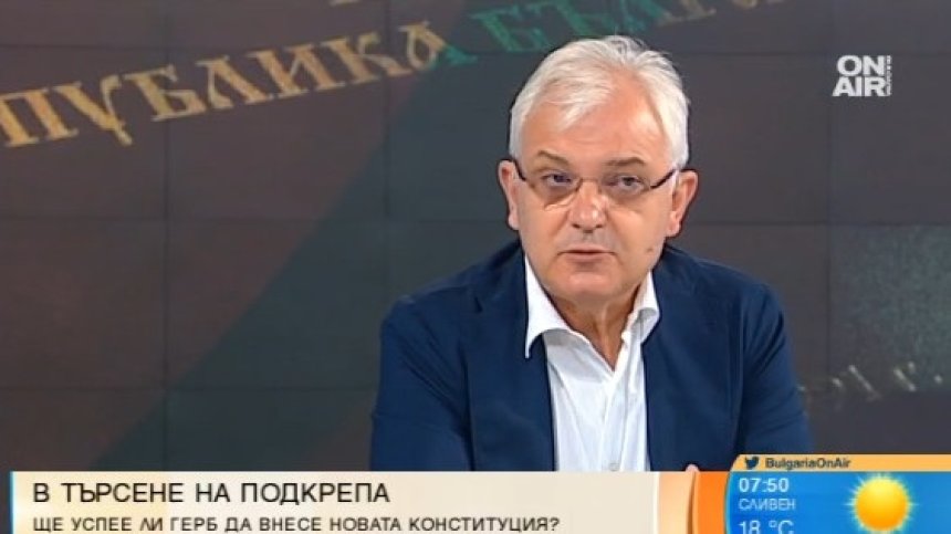 Нотев: Не е страшно да се стигне до редакция на предложенията за Конституция